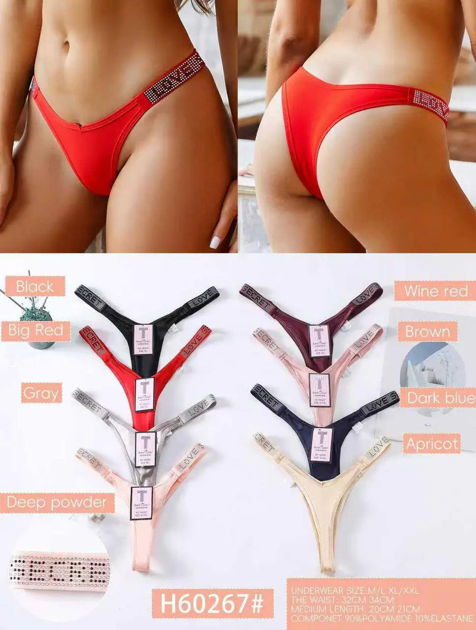Panty H60267