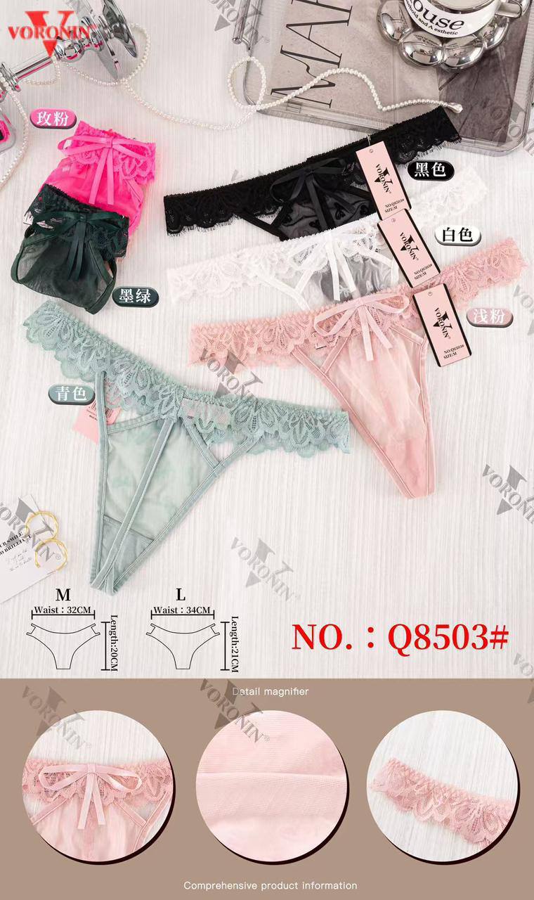 Panty Q8503