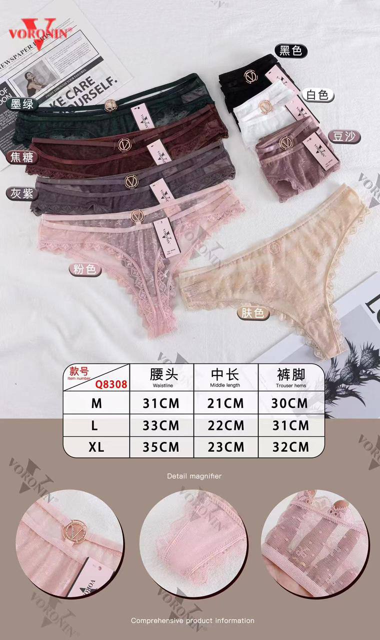 Panty Q8308