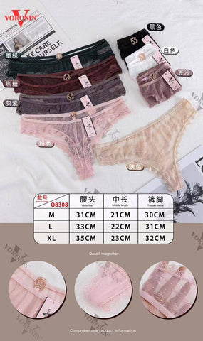 Panty Q8308