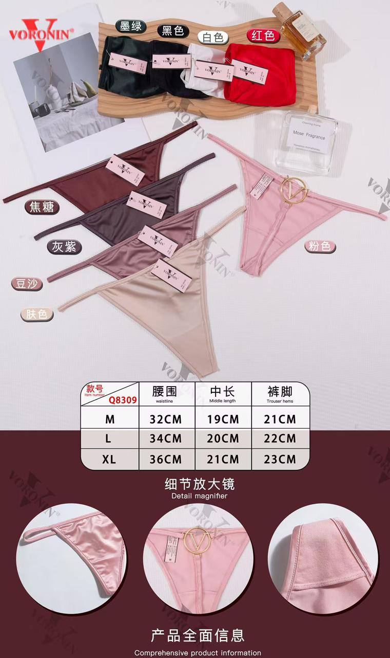 Panty Voronin Q8309