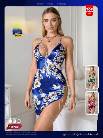 Lorenzo R2730